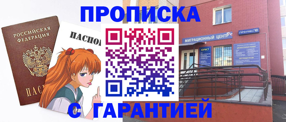 форма 3 в Феодосии