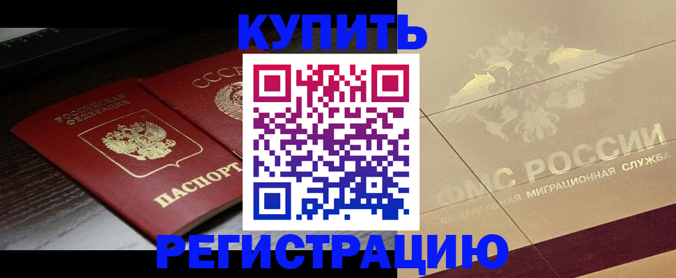 прописка поиск в Феодосии